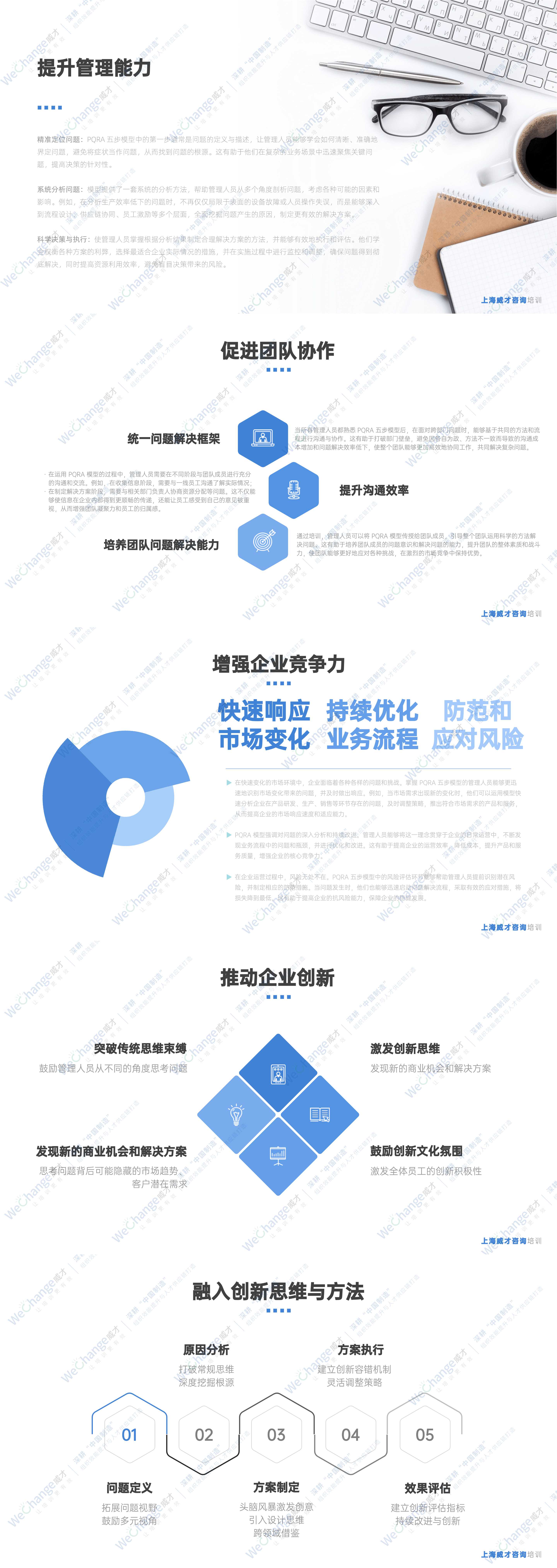 數(shù)學理科畢業(yè)論文答辯PPT.jpg
