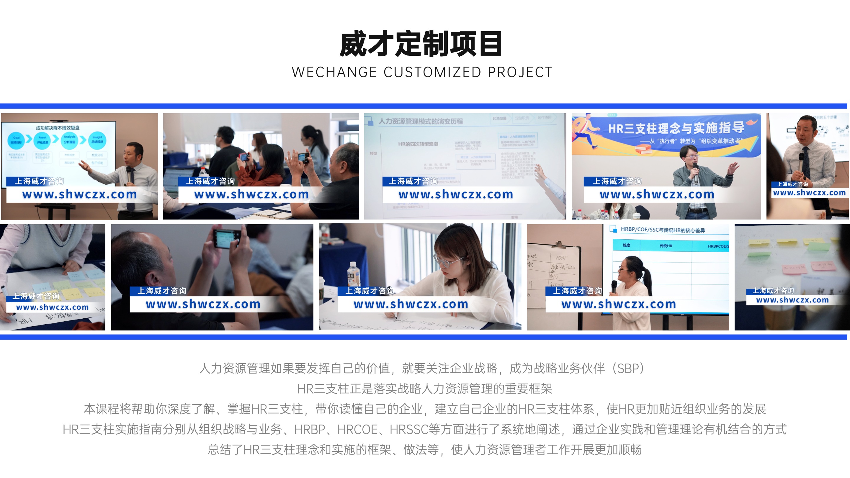 并列關(guān)系1項(xiàng)PPT圖文頁(2).jpg