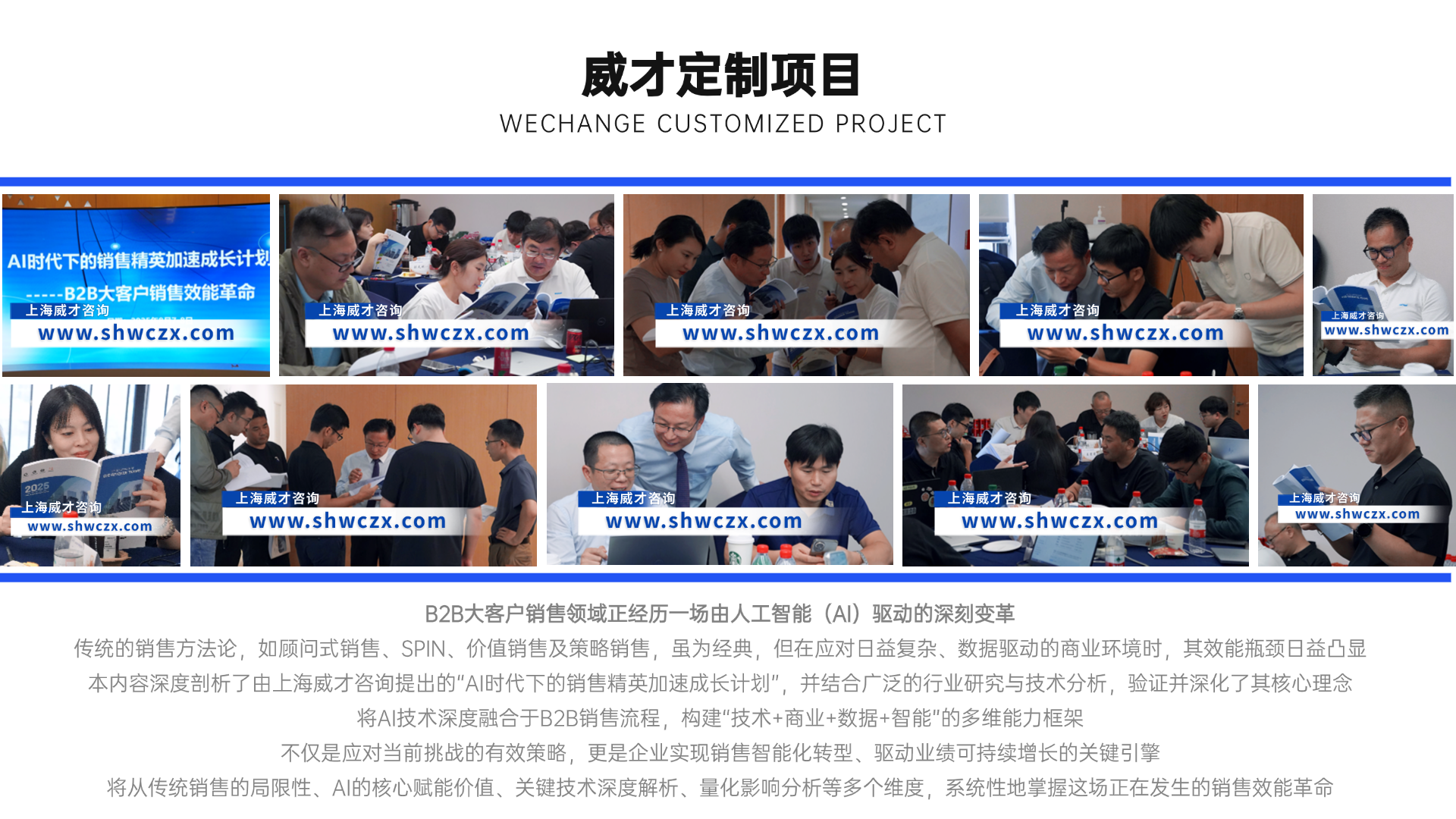 并列關(guān)系1項(xiàng)PPT圖文頁(2) (1).png